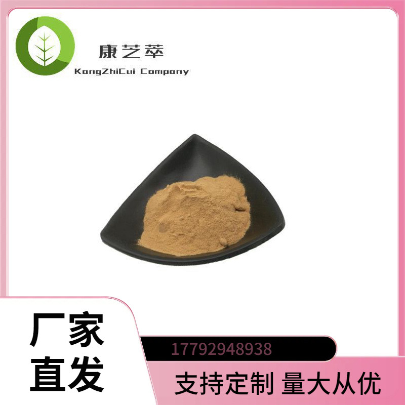 茶多酚98% 绿茶提取物EGCG 儿茶素 茶皂素 绿茶提取工厂现货直发