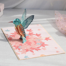 教师节立体贺卡枫叶鸟纸雕创意手工礼物生日祝福纪念弹出式卡片