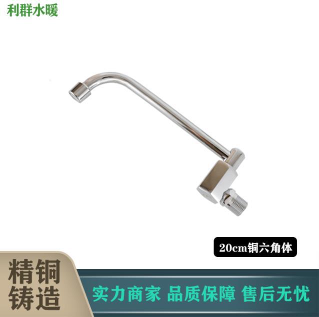 Kitchen Faucet Semi-automatic Swing Restaurant Hotel Stove Dedicated Concealed Wall-Mounted Single Cold Semi-automatic Faucet