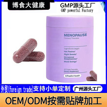 亚马逊热卖款VaginalprobioticCapsule更年期胶囊源头保健厂家oem