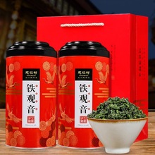 赠大壶四杯新茶铁观音茶叶250g/500g浓香型兰花香罐装礼盒装一件