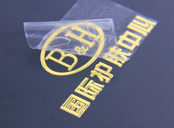 金属贴纸手机金属标贴数字镍标金属转印贴纸分体金属标签定制