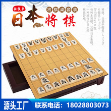 beams japan x ホリコシ 日本制折叠棋盘将棋套装 56-78-0282-159