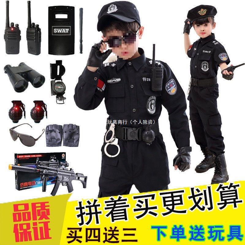 警察装制服儿童特警衣服男童警官特种兵玩具装备套装小军装表演服