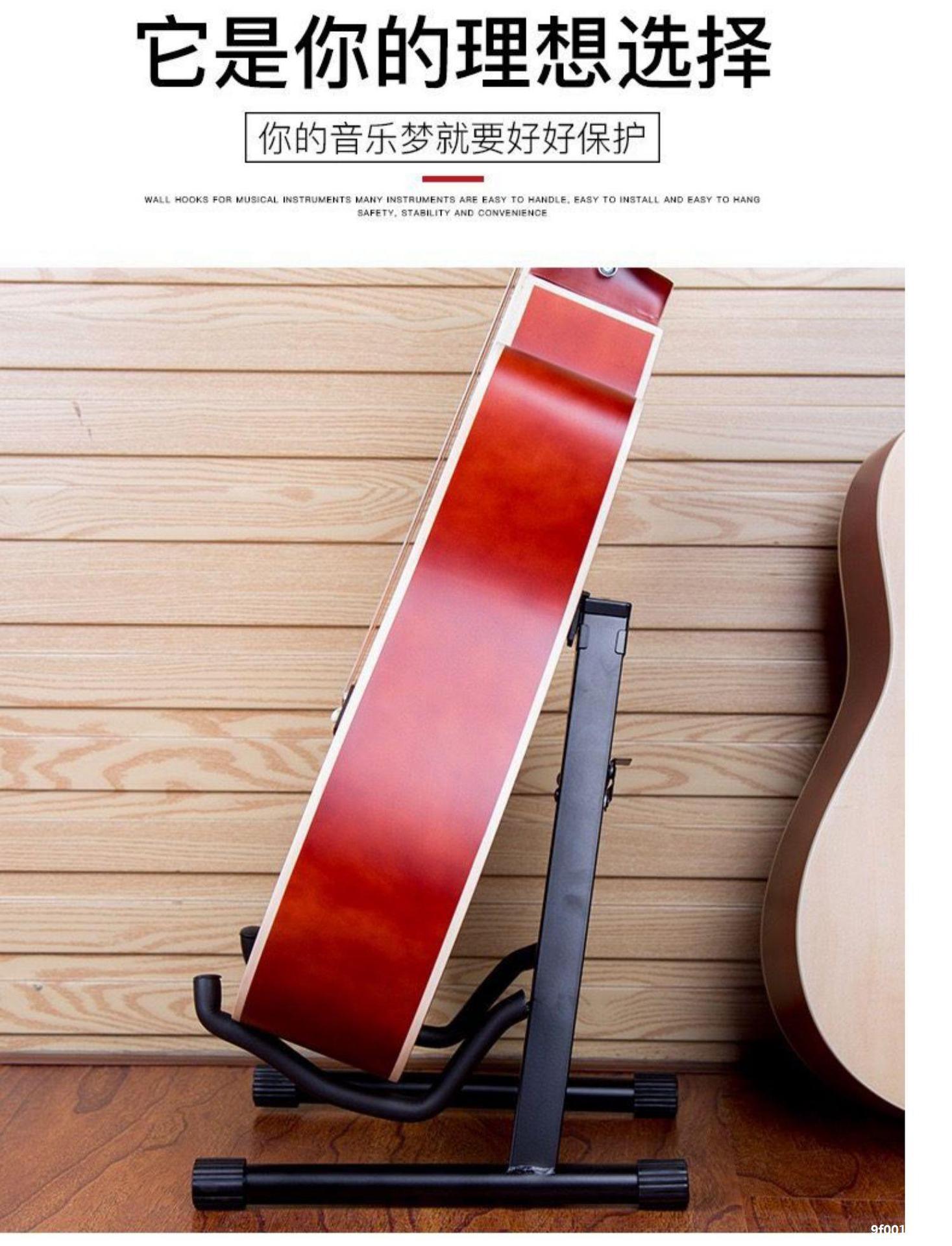 大提琴架展示架克里里a架家用黑色贝斯金属铁立式低音舞台吉他琴