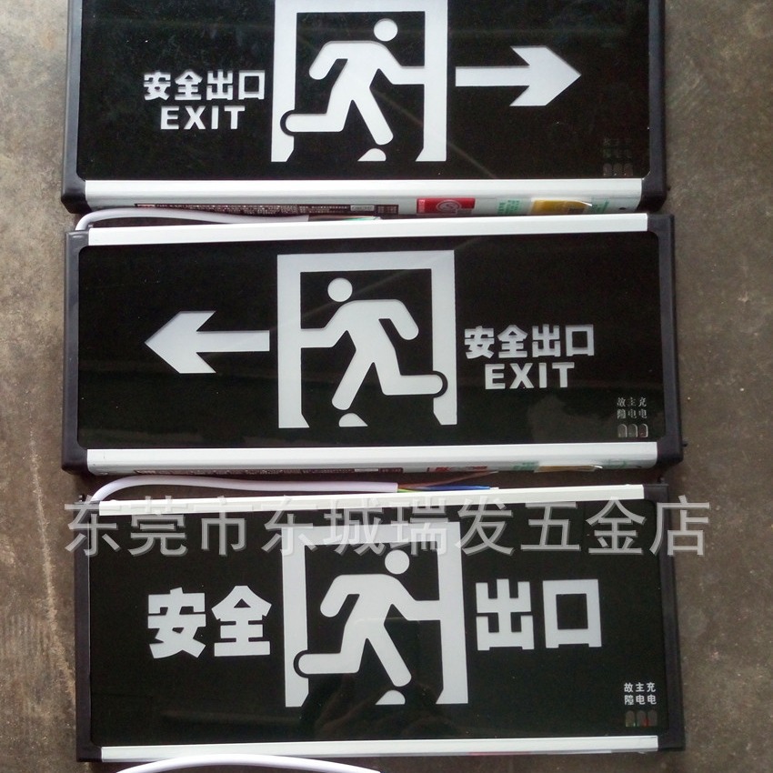 消防安全出口灯图片-海量高清消防安全出口灯图片大全 - 阿里巴巴