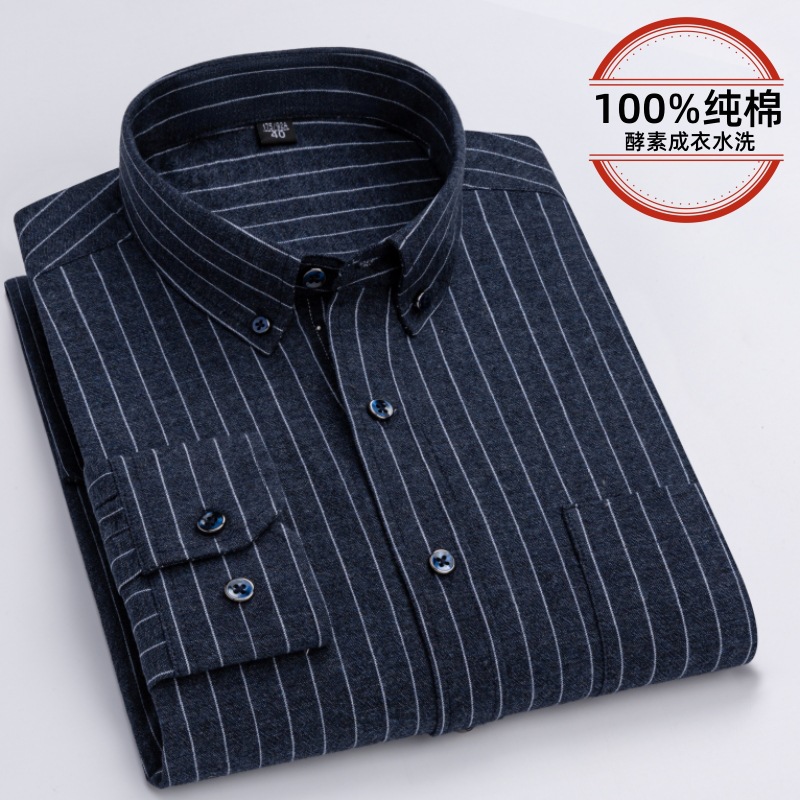 New Men's Long-Sleeved Shirt Cotton Brushed Striped Fashion Casual Cotton TB Shirt Shirt Trendy Men's Large Size