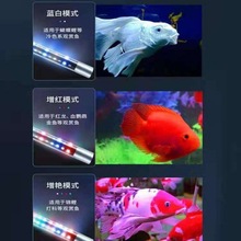 鱼缸灯超亮七彩led灯防水节能水族箱潜水变色增艳增色照明灯