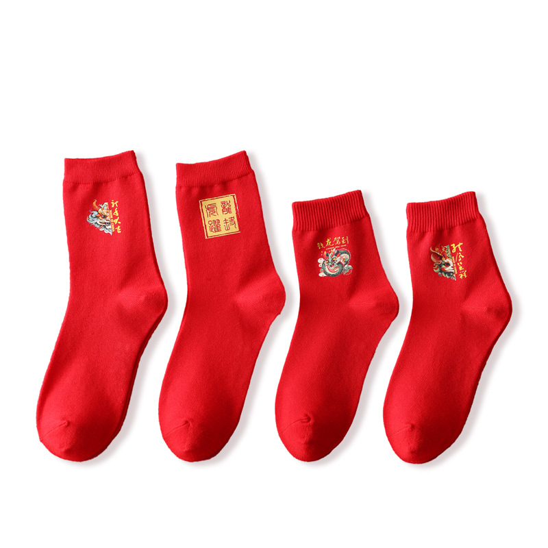 Dragon Year Red Socks Sweat-Absorbent Gift Box Cotton New Year's Birth Year Red Socks Men's and Women's Cotton Socks Tube Socks
