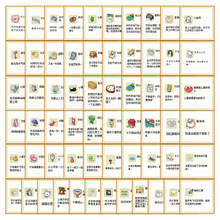 62张皮卡堂语录贴纸文字装饰笔记本电脑文具装饰防水diy贴画