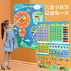 children kindergarten calendar Weather Week Stick baby Be quiet Puzzle Toys teaching material Early education Material package