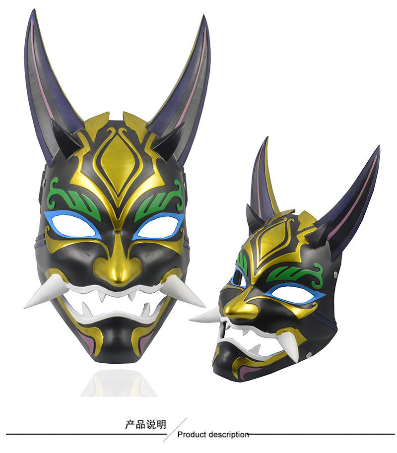 原神cos护法夜叉大将魈cosplay面具游戏面具配件道具假面工艺礼品