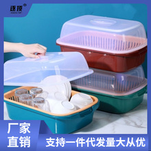 三层带盖沥水篮水果篮洗菜盆厨房筷碟碗柜多功能收纳盒置物架