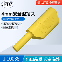 J.10038*4mm安全型香蕉插 PA全铜高品质安全型香蕉插