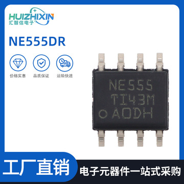 全新原装ne555dr ne555芯片封装电子元器件sop-8时钟计时器ic芯片
