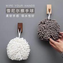 雪尼尔擦手球 可挂式家用厨房卫生间创意吸水毛巾 可爱柔软擦手巾