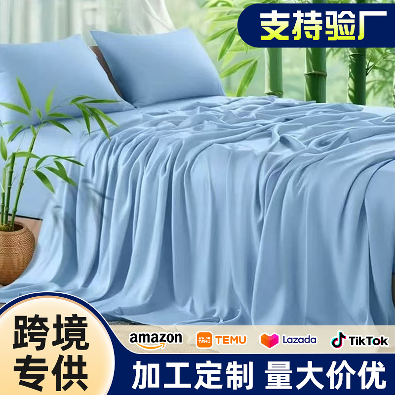 跨境外贸竹纤维床笠三件套四件套套装顺滑缎面16英寸深口袋床笠