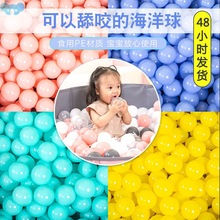 100pcs New Kids Baby Colorful Soft Play Balls Toy for Ball