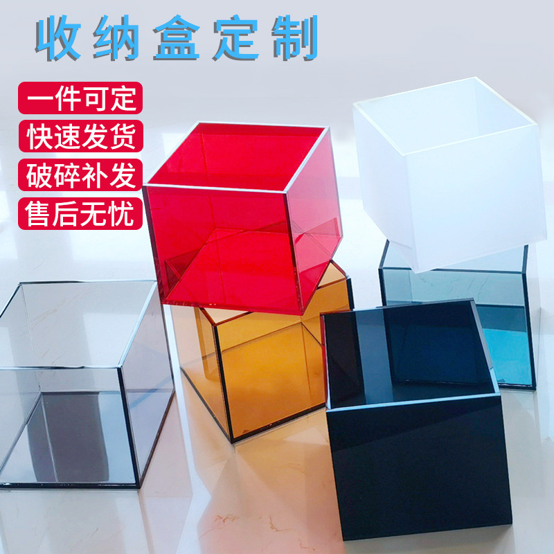 透明亚克力盒子超市翻盖展示盒食品盒蛋糕架化妆品防尘罩伴手礼盒