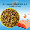 Goldfish feed wholesale Koi Koi feed grain small-scale Ornamental fish Small goldfish currency Fish feed