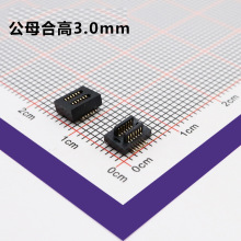 PCB板对板连接器0.5拼距3.0高电子元器件双槽直插公母座厂家直销