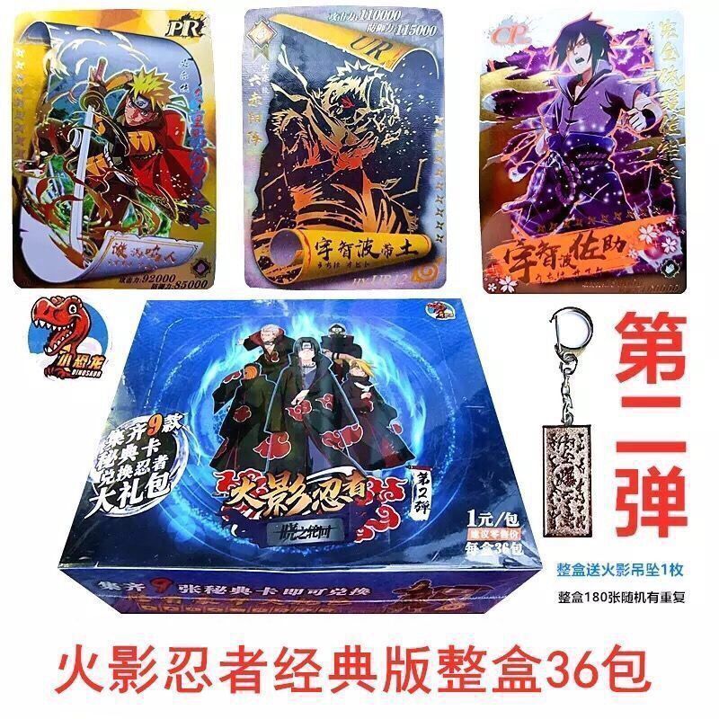 正版火影忍者卡牌全套限量版闪金cp卡儿童玩具收藏册卡片动漫周边
