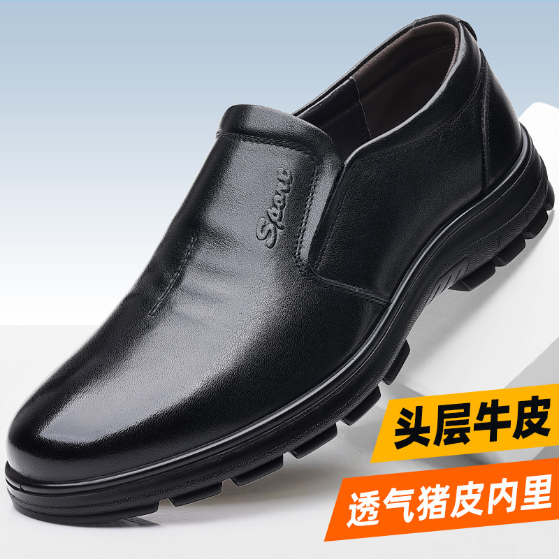 Middle-Aged and Elderly Leather Men's Shoes Extra Large Soft Bottom Breathable Shoes All-Match Leather Shoes Slip-on Dad Shoes One Piece Dropshipping