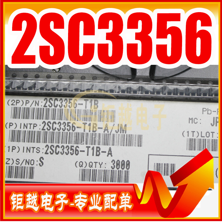 高频微波管 2sc3356 丝印r25 sot323 大芯片高射频晶体管-阿里巴巴