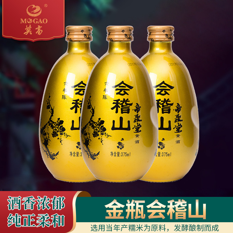 绍兴黄酒 会稽山纯正6年陈帝聚堂花雕酒375ml*6瓶黄酒坛装整箱