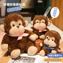 跨境积木猴卡通小猴子公仔毛绒玩具抓机娃娃玩偶可爱儿童生日礼物