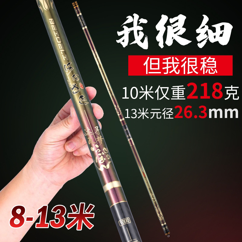 Factory Direct Sales Carbon Fishing Rod Pole Rod Super Light and Hard 8/9/10/13/15 M Fishing Rod Long Fishing Rod 16 Fishing Rod