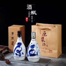 酣客君丰 龙跃河山元青花酒 53度酱香型白酒 纯粮酒500ml*6瓶整箱