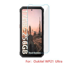 适用Oukitel WP21 Ultra钢化膜WP16手机高清保护膜WP21防爆玻璃膜