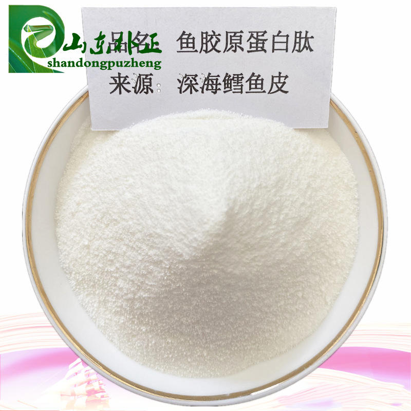 鱼胶原蛋白肽颗粒速溶深海鳕鱼皮海洋鱼低聚肽罗非鱼肽胶原三肽