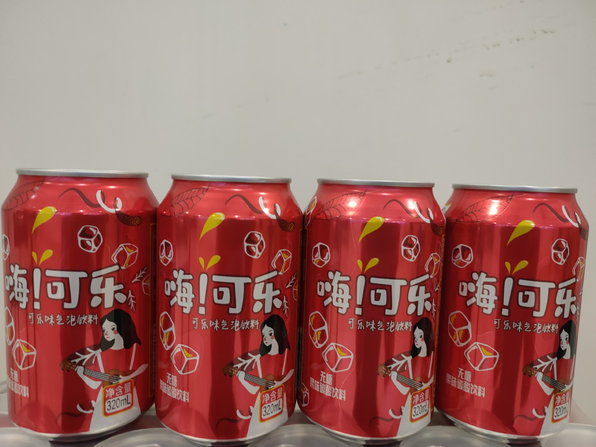 河南可乐果味碳酸饮料20瓶*320毫升自助餐酒吧夜场ktv饮料
