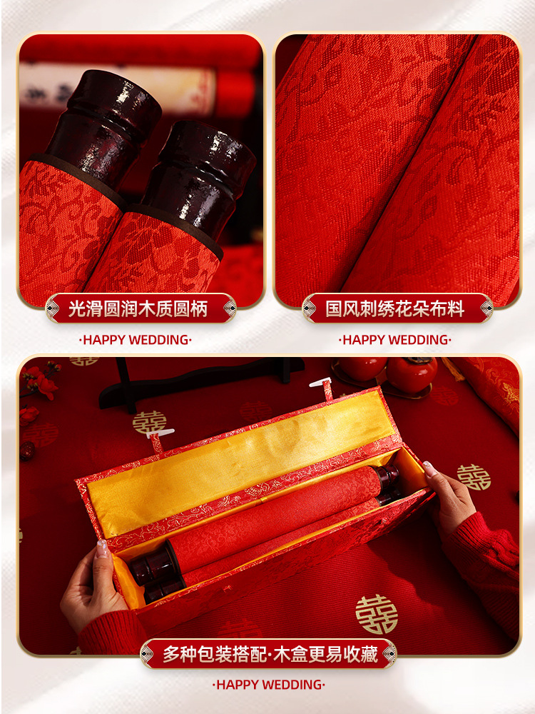 Engagement Book Chinese Style Wedding Book Engagement Supplies Collection High-End Wedding Letter Wedding High-End Appointment Book Table Scroll