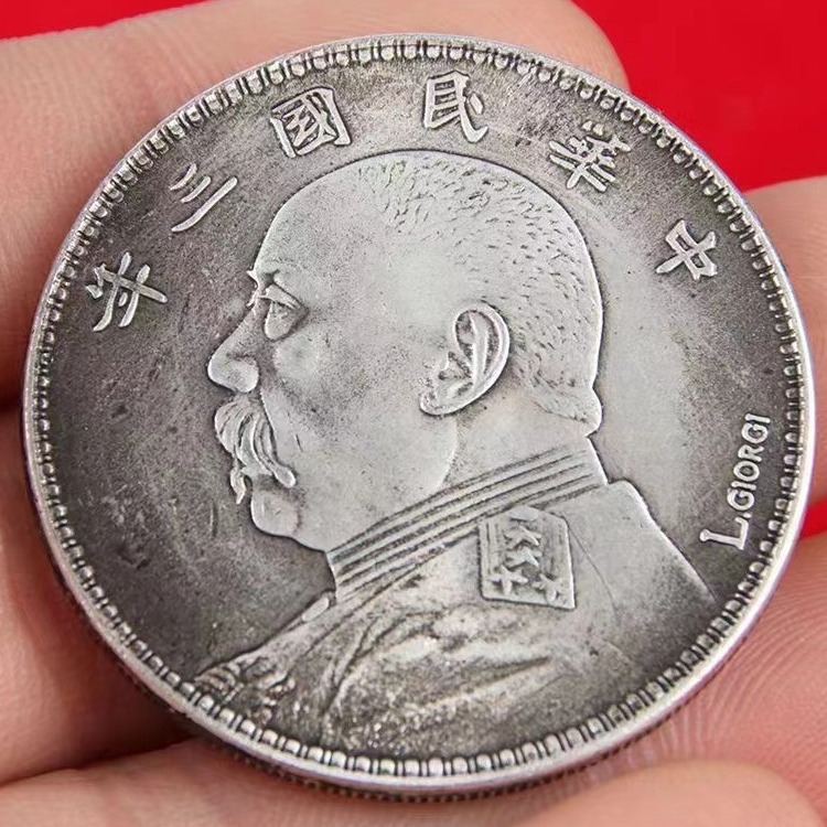 爆款高仿银元 老物件龙洋民国三年银元 能吹响摔不破