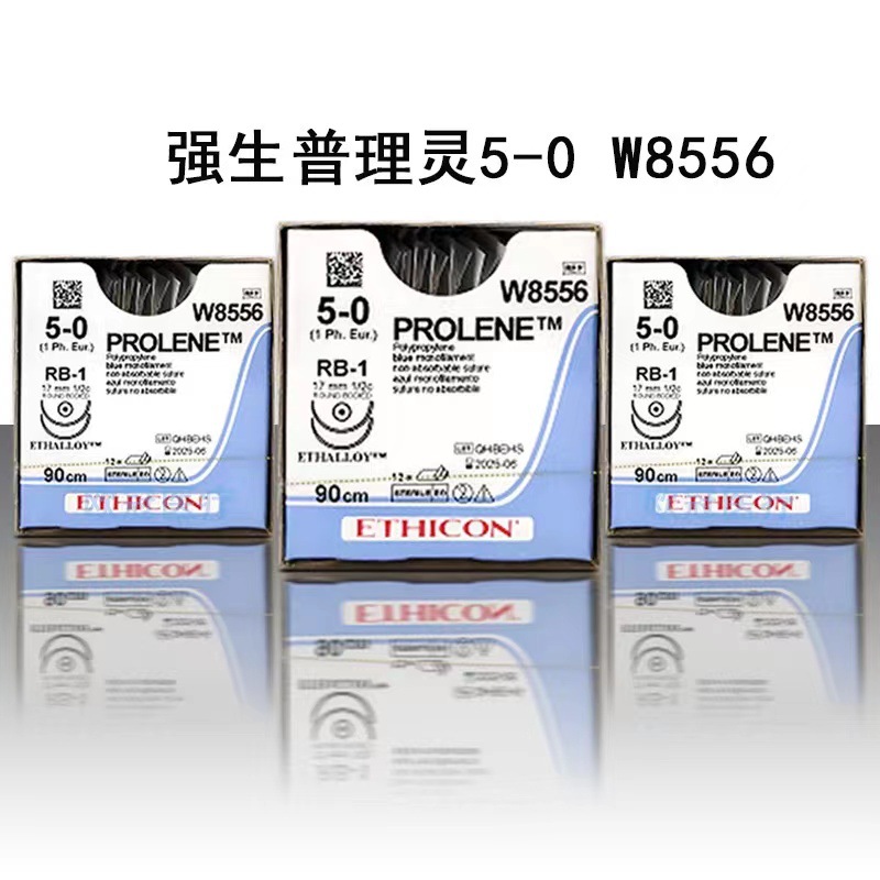 强生缝合线5-0w8556聚丙烯不可吸收缝合线prolene爱惜康缝线-阿里巴巴