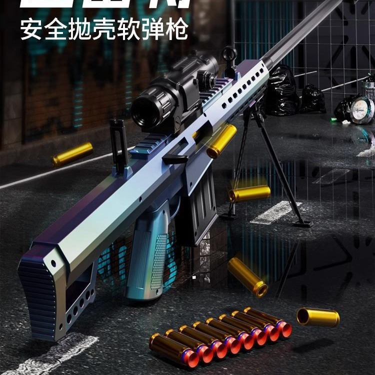 号巴雷抛壳软弹枪玩具狙击枪awm仿真抢模型儿童男孩98k步枪-阿里巴巴