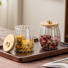 日式家用密封玻璃茶叶罐 北欧风零食储存收纳盒花茶糖罐
