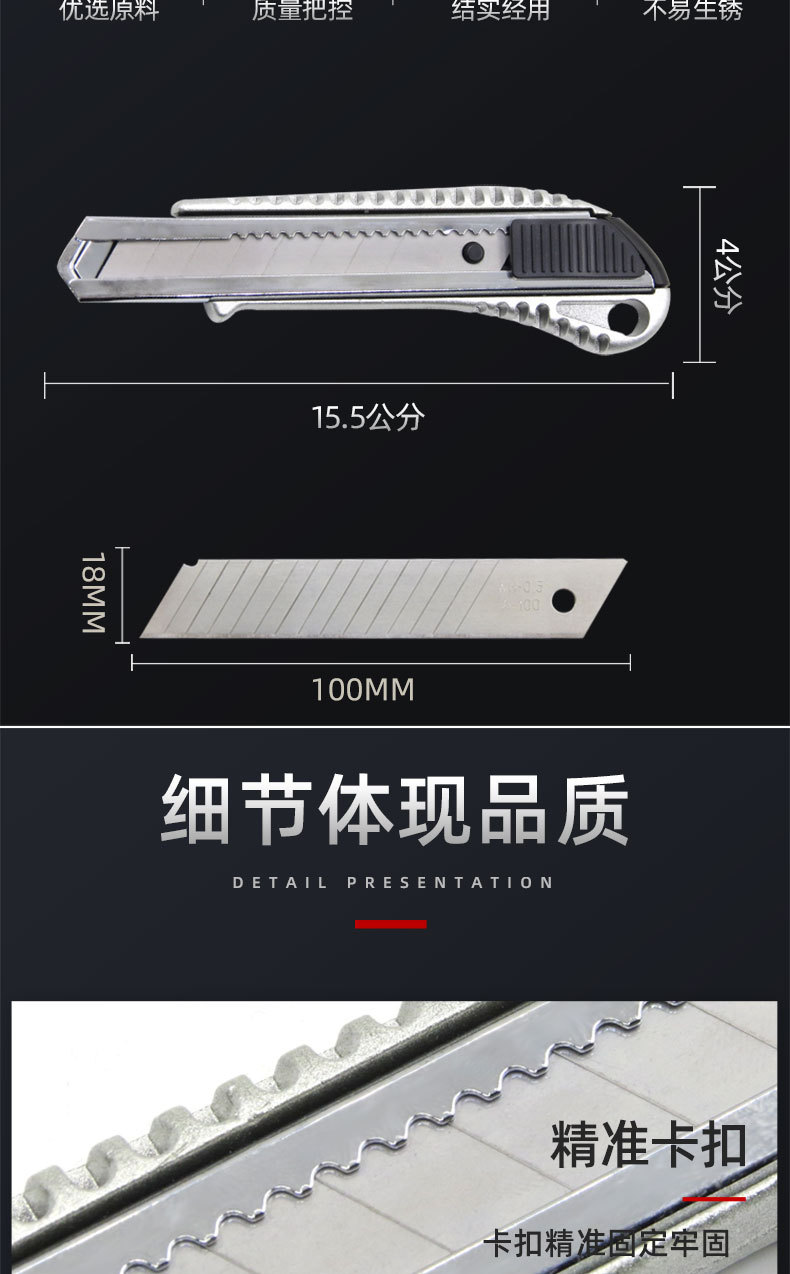 美工刀壁纸刀工业用重型工具刀壁纸刀架刀子大号刀架手工裁纸刀具