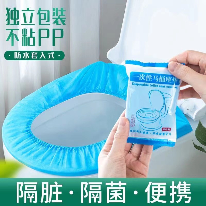 Disposable Toilet Mat Maternity Travel Toilet Seat Cover Cushion Paper Sleeve Toilet Seat Cover Toilet Seat Household Sanitary Travel