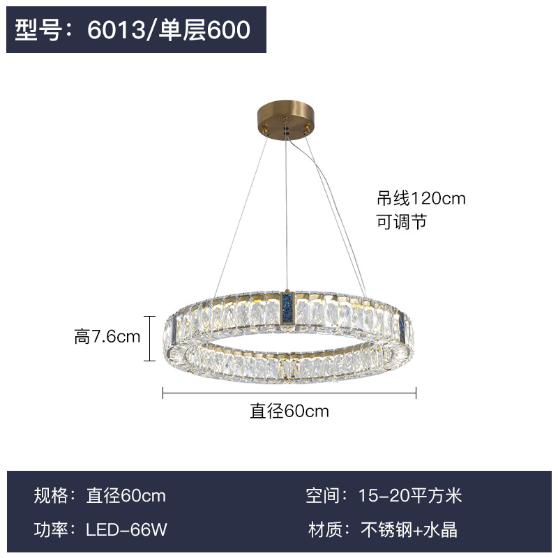 Post-Modern Crystal Chandelier Lamp in the Living Room Elegant Home Bedroom Simple New Chinese Restaurant Light Luxury Toroidal Lamps