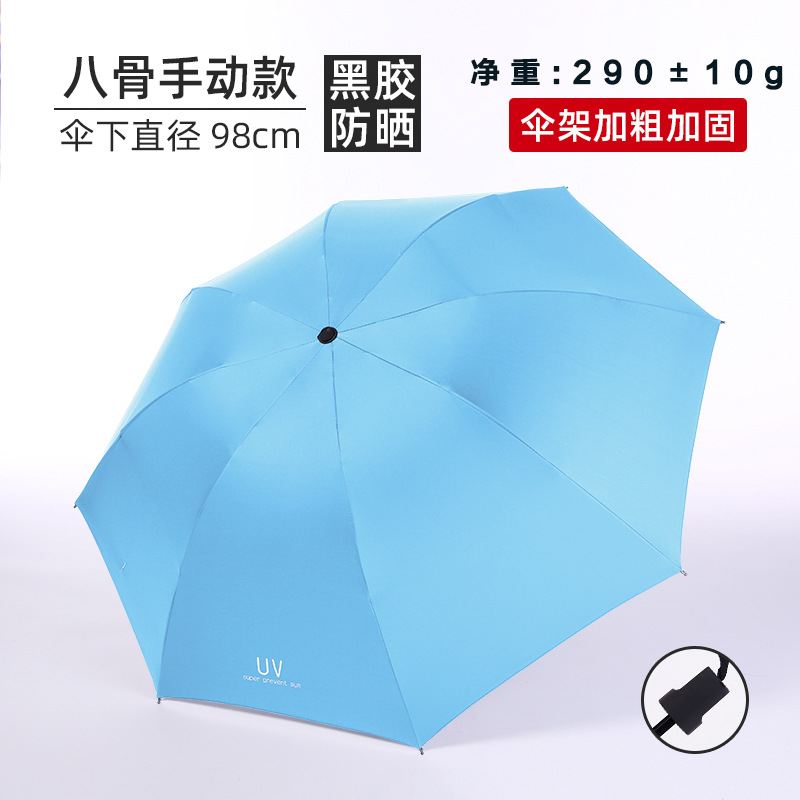 a Large Number of Umbrellas Wholesale Sunny and Rainy Automatic Vinyl Sun Umbrella Sun Protection Sunshade Triple Folding Umbrella Set Logo Gift Advertising Umbrella