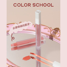 COLOR SCHOOL色彩学堂云朵雨雾唇泥雾面哑光丝绒显白唇釉平价口红