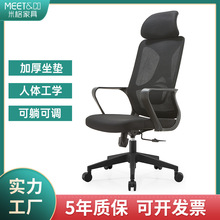 办公椅子久坐不累办公室人体工学椅子简约会议室会议椅职员升降椅