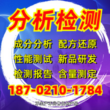 污泥配方技术厌氧颗粒农用污泥污染物性能测试新品研发问题诊断