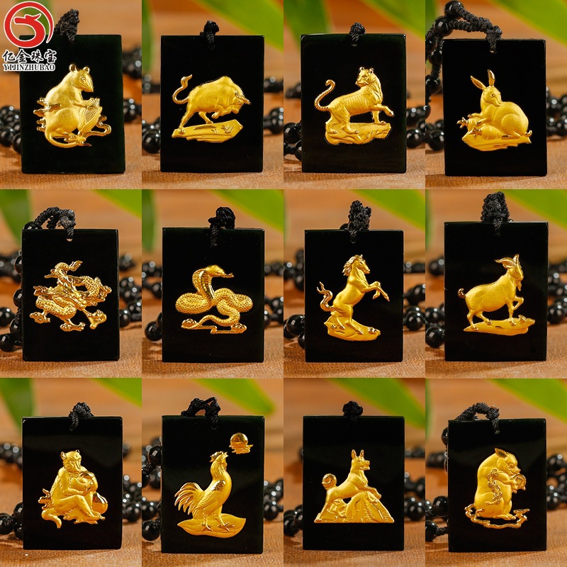 足金加厚方牌男女情侣款金镶玉挂件和田玉墨玉十二生肖本命年吊坠