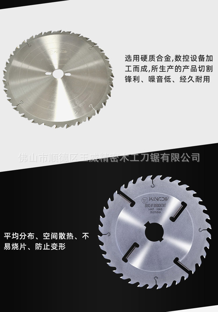 批发多片锯锯片硬质合金锯片木工锯片多片锯材料切割片