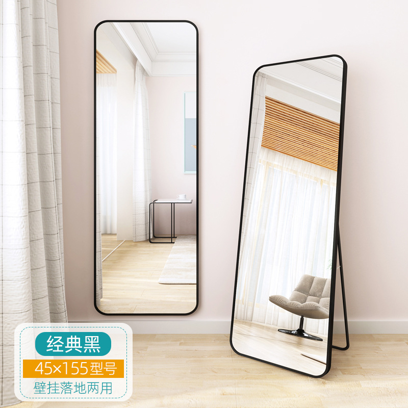 Full-Length Mirror Dressing Floor Mirror Home Slimming Wall-Mounted Wall Sticking Ins Internet Celebrity Bedroom Makeup Three-Dimensional Full-Length Mirror